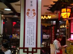 -龙老五汤店(站前西路店)