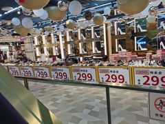 -大洋晶典(东街店)