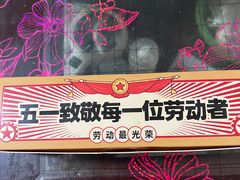 -味多美蛋糕(八大处店)