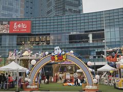 -大族广场Mall&More