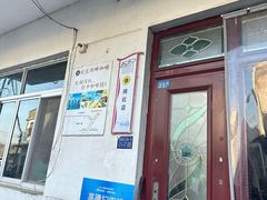 -太湖面馆十八浇(渔港路店)