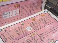 -豪華小食.華記