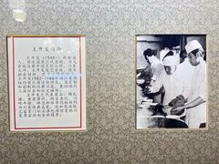 -松云泽
