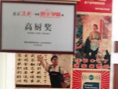 -姥家大锅台水库渔家
