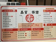 -寿奶茶·鲜奶与茶(合生汇购物中心店)
