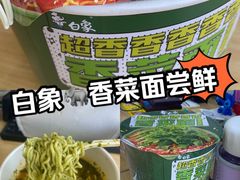 -华润万家(荔湾店)