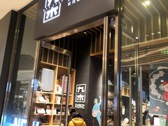 -九木杂物社(中心店)