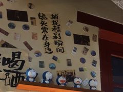 -三杯赤運·中式小酒馆(所城里店)