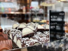 -Laderach 莱德拉(上海环贸iapm店)