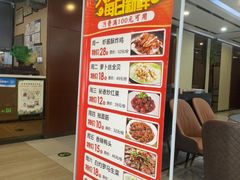 -裕德隆清真饭庄·天津特色菜(河东店)