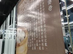 -上味馆南翔小笼(真金路店)
