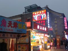 -古文化街旅游区