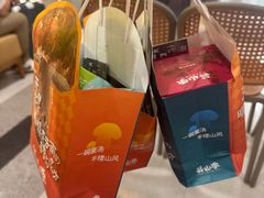 -芸山季·云南野生菌火锅(人民广场来福士店)