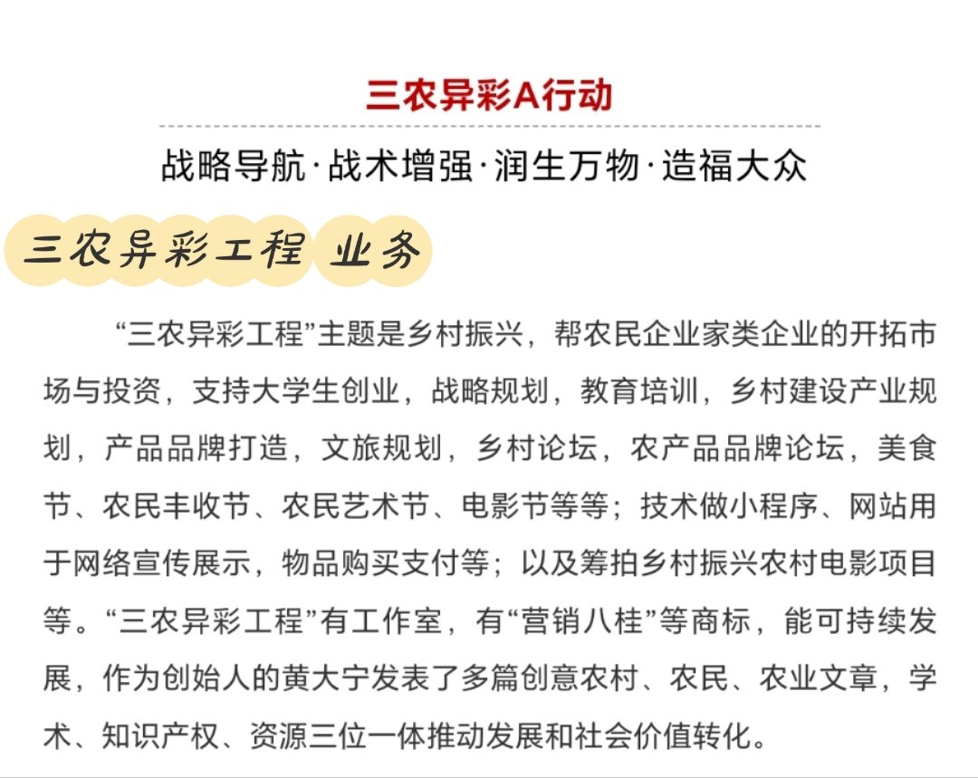 创业项目详细介绍(创业项目介绍300字怎么写)