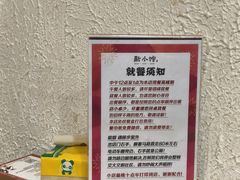 -猫爷的腔调·黔小馆(交大医学住宅区店)