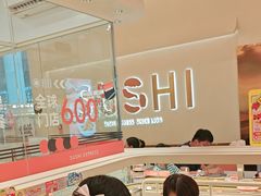 -争鲜回转寿司(西红门荟聚PLUS店)