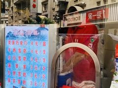-康乐(滨江道店)