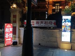 -天津意大利风情旅游区