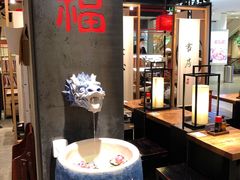 -和府捞面(方庄店)