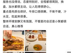 -王品牛排(福州泰禾店)