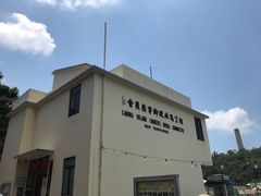 -南丫岛