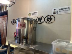 -寻裕记·现炒浇头面(人民广场店)