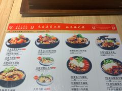 菜单-牛腩之旅·牛腩牛杂煲(光启城美食城店)