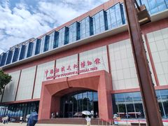 -中国船政文化博物馆