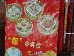 -吉莲利苑海鲜酒家(珠海拱北28年老字号店)