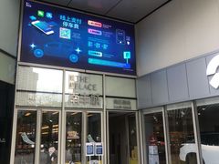 -Olé精品超市(上海虹桥南丰城店)