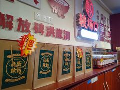 -较场口火锅(九街店)