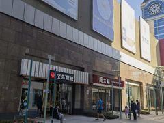 -中粮·祥云小镇