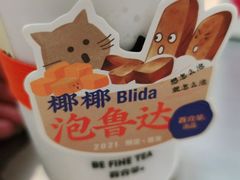 -百分茶(昆山万象汇店)