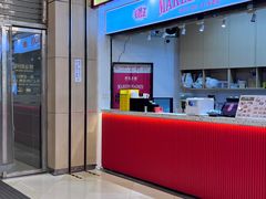 -孖记茶档·热腾茶餐(荔湾领展广场店)