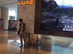 -百丽宫影城(嘉里汇店)