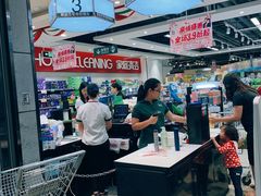 -中百仓储超市(漫时区店)