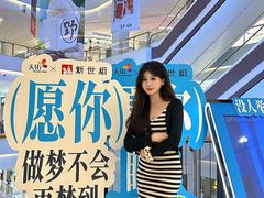 -龙湖南京江北天街