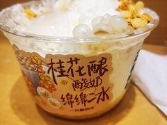 -一只酸奶牛(东方广场店)