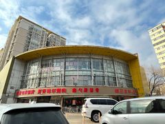 -蝎王府羊蝎子(西直门店)