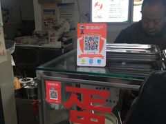 -贺记蛋烘糕(文庙西街店)