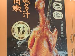 -北京路天河城