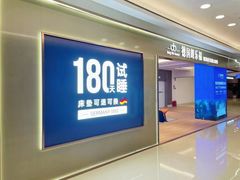 -红星美凯龙(浦江店)
