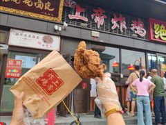 -上帝炸鸡(食品街店)