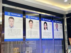 -泰康拜博口腔(世博园乐尔店)