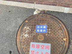-永定河休闲森林公园