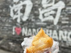 -老南昌白糖糕(大士院店)