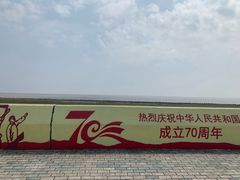 -上海南汇嘴大堤酒店