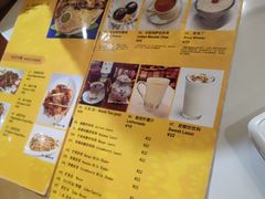 -清真· AL-JANNAT 佳纳特餐厅(仙林店)