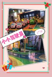 -纽西卡汽车小镇(大悦城店)