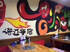 -三番火辣串串香(总店)